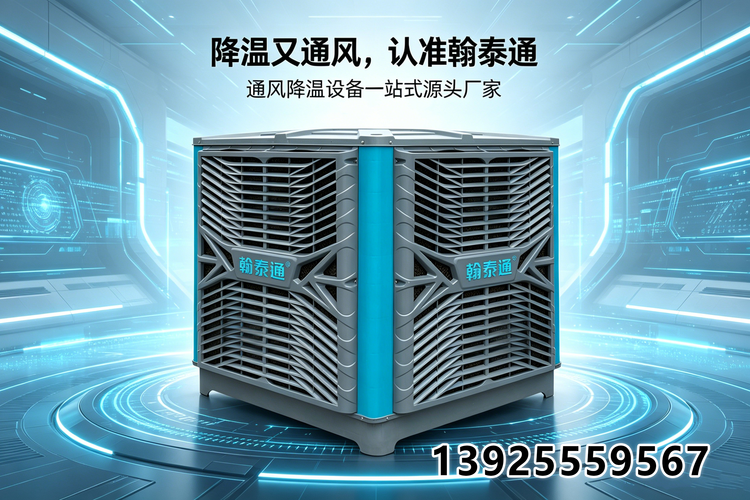 翰泰珠海线上分站